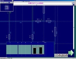 建築積算ソフト・壁式RC躯体積算