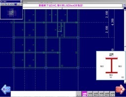 建築積算ソフト・鉄骨積算