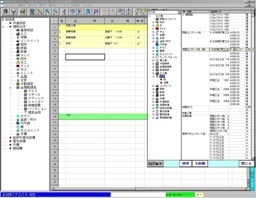 建築積算ソフト・連動建築見積書作成