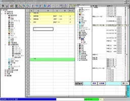 建築積算ソフト・見積書連動システム